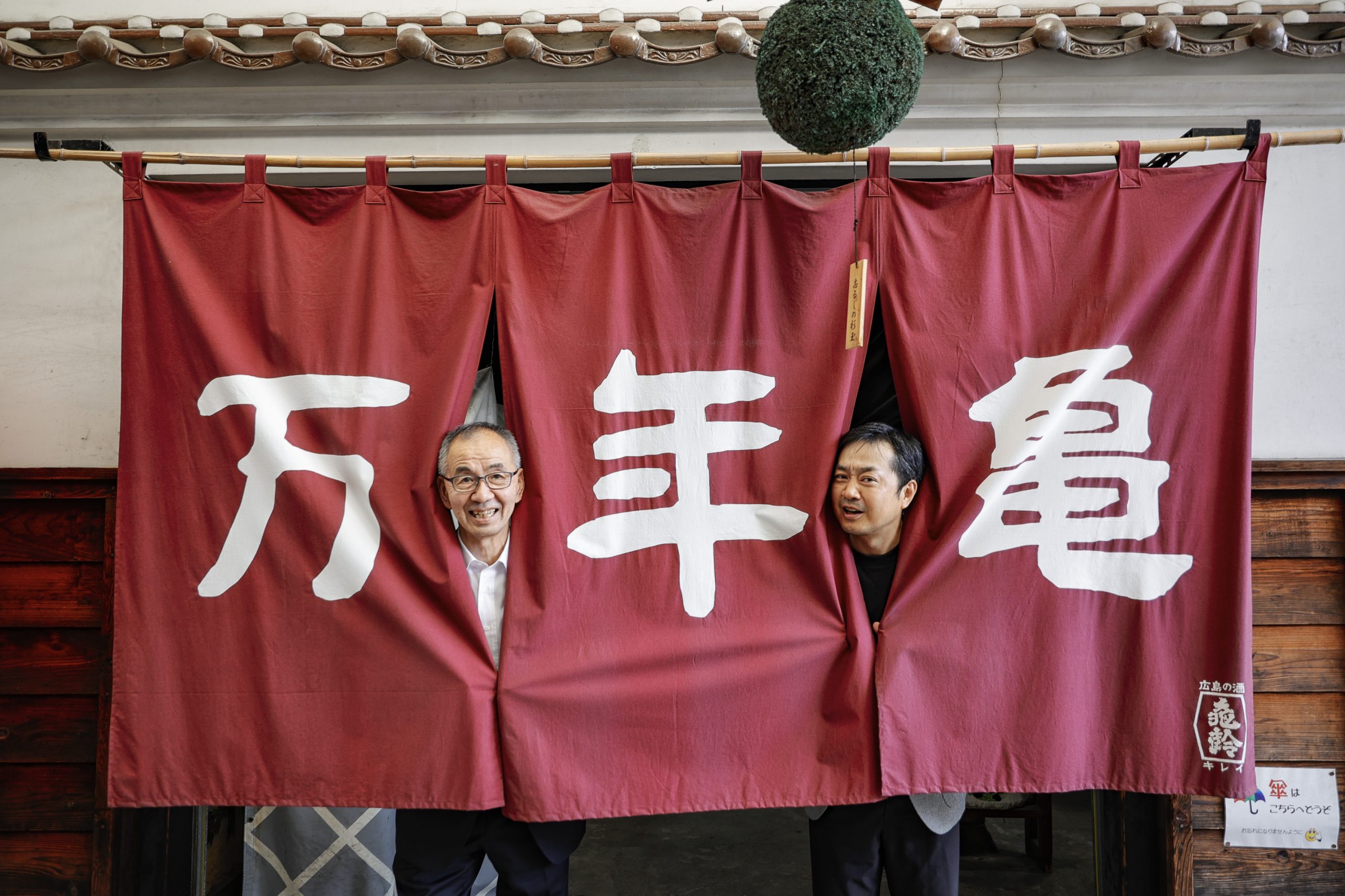 蔵のあるまちVol.3 酒と祭りとのん太と歴史 | 日本酒10 – ディスカバー