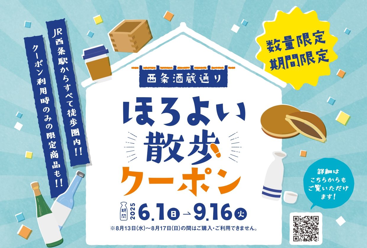 割引 10/13美酒鍋チケット 完売済